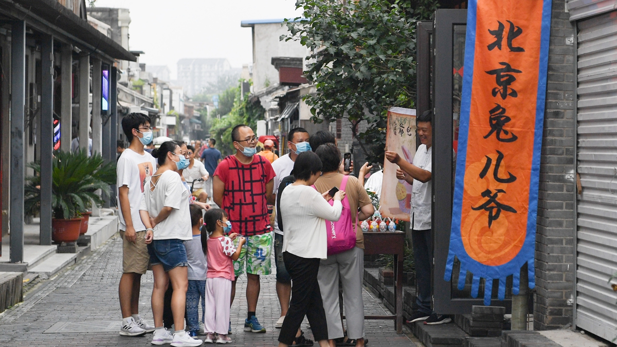 小桥、流水、书香、人家——老北京胡同里的恬静栖居