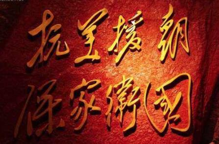 “中国人民志愿军抗美援朝出国作战70周年”纪念章将颁发