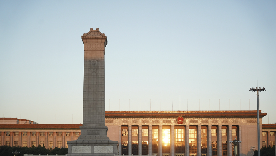 晨光中的人民大会堂和人民英雄纪念碑
