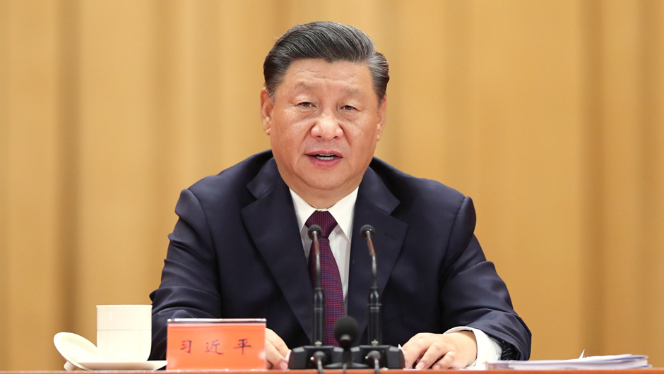 习近平在大会上发表重要讲话