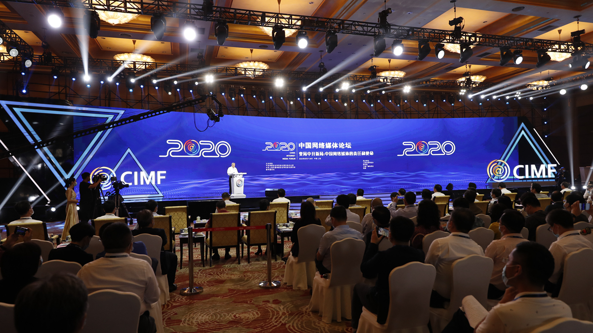 论坛主题演讲现场