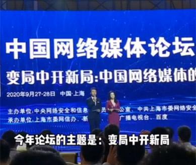 主题演讲开始，大咖们这样说！