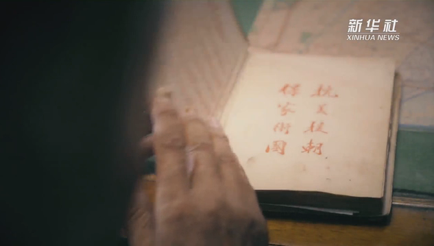 听！我的抗美援朝