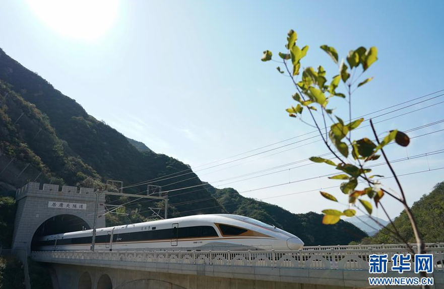 影像回眸&ldquo;十三五&rdquo;&mdash;&mdash;协调发展