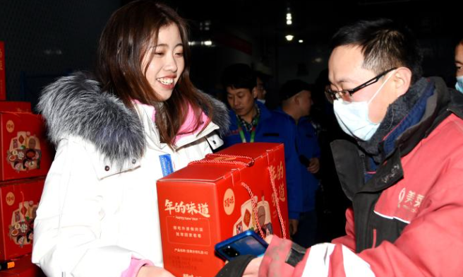 更多“红包”来袭，留下过年的你接住了！