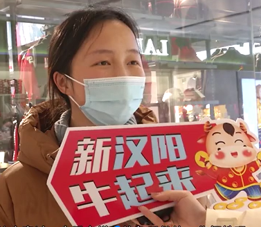 TA们说：就地过年，真挺好！