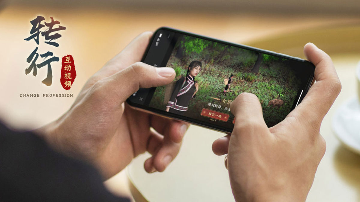 【互动视频】转行