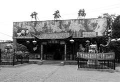 北京一民国文物变火锅店 石狮成迎宾招牌(图)