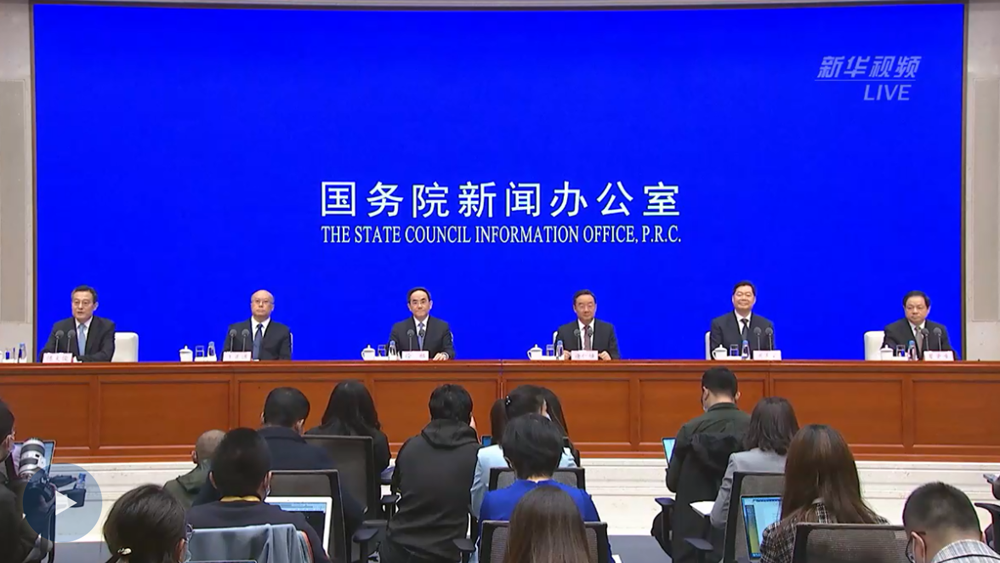 国新办发表《人类减贫的中国实践》白皮书并举行新闻发布会