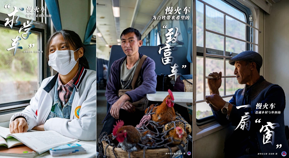 新华全媒+｜高铁时代，大凉山铁轨上流淌“慢幸福”