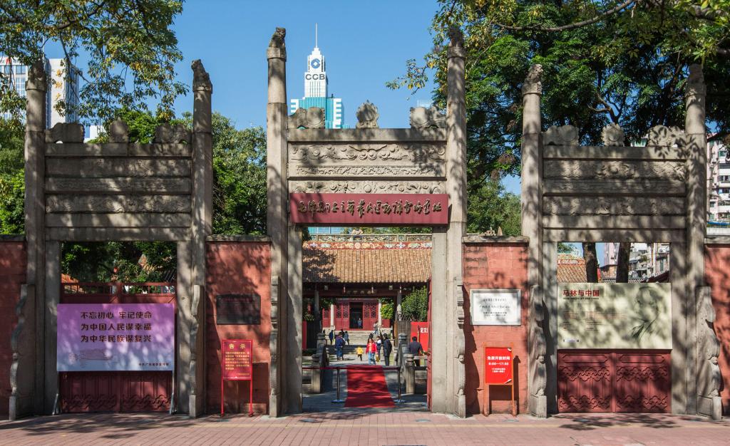 &ldquo;打卡&rdquo;广州：探寻千年商都最新&ldquo;流量&rdquo;密码