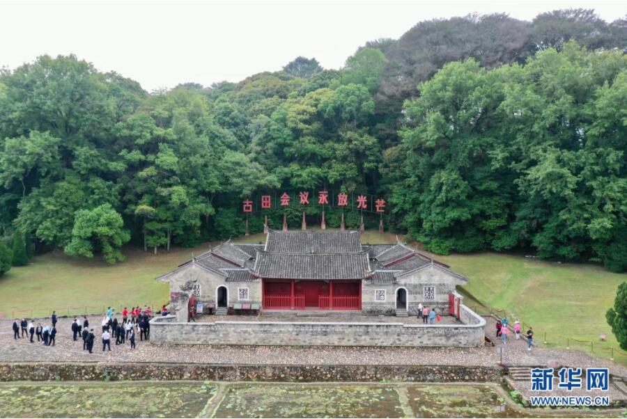 福建古田镇：传承红色基因 振兴美丽乡村