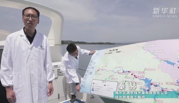 探南水北调 解水网密码：丹江口水库&ldquo;为有源头活水来&rdquo;