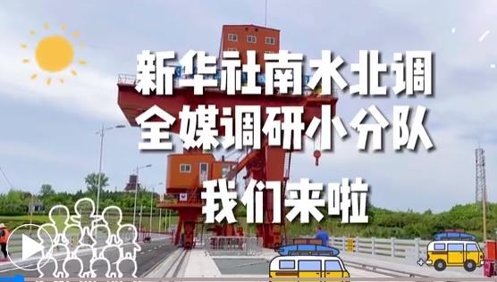 不是我吹，这水确实好！