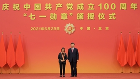 第一观察丨党内最高荣誉，授予这些&ldquo;平凡英雄&rdquo;