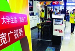 大学生攀比之风究竟该怪谁？