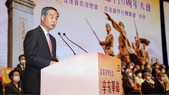 纪念辛亥革命110周年座谈会在港举行