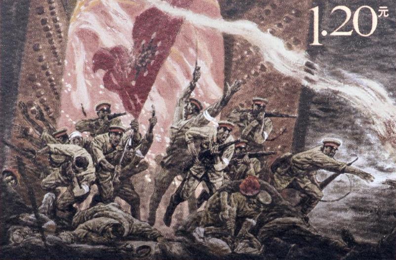 中国邮政发行《辛亥革命110周年》纪念邮票