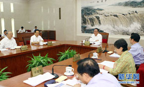 吴邦国主持召开全国人大常委会第87次委员长会议