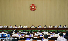 吴邦国主持十一届全国人大常委会第二十八次会议