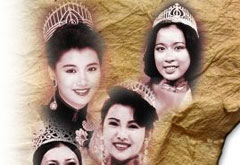 港姐竞选曾经辉煌如今落寞