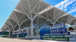 这条路前景广阔&mdash;&mdash;来自世界职业技术教育发展大会的观察