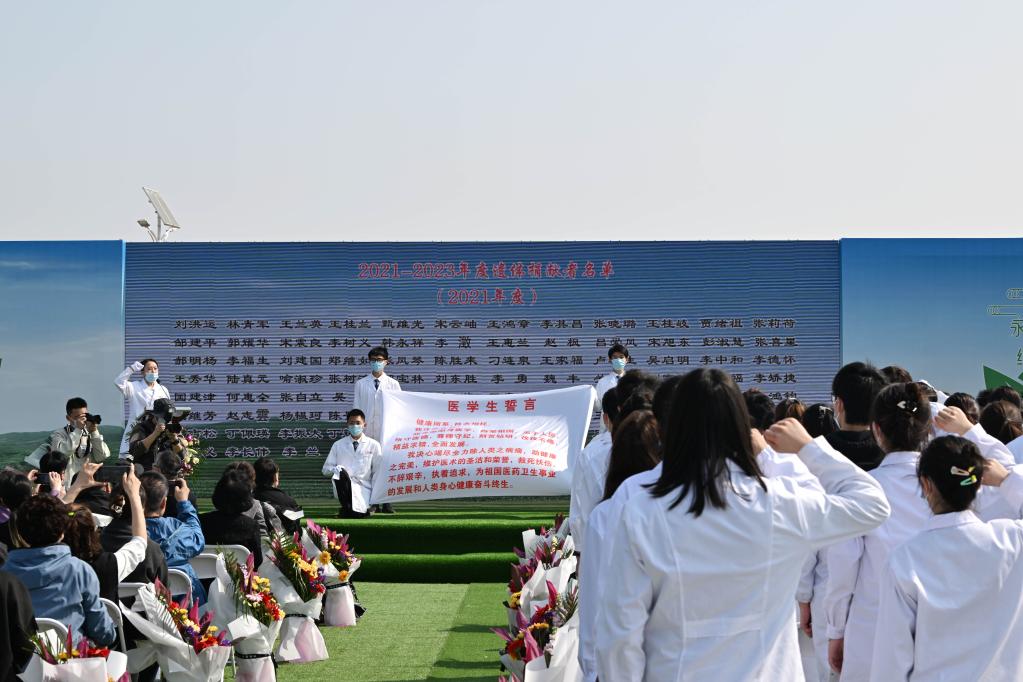 天津：送别&ldquo;大体老师&rdquo; 集中安葬遗体捐献者