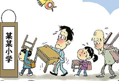 开学第一课，背着课桌上学