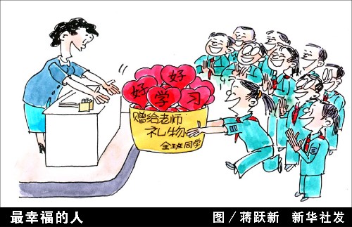 &ldquo;尊重&rdquo;是最好的节日礼物