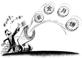 咬不动的月饼 伤不起的节