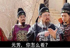 “李元芳同志辛苦了” 细数火起来的“忙人”