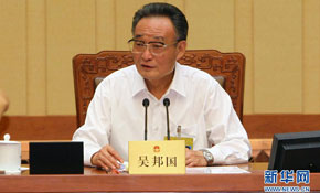 十一届全国人大常委会第二十八次会议在京闭幕