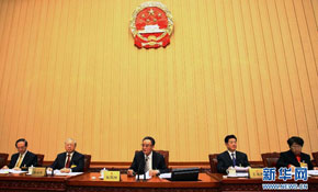 十一届全国人大常委会第二十九次会议在京举行