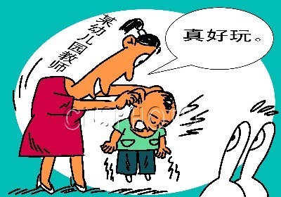 如何唤回幼师的“道德血液”