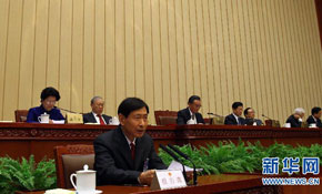 十一届全国人大常委会举行第二十九讲专题讲座