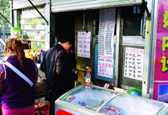 北京移动公厕现状调查：变身小卖店卖冰激凌