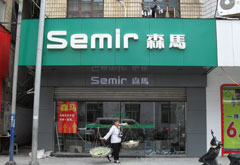 聚焦三季报:纺织业之殇