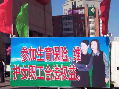 生育险“扩容”乃惠民之举