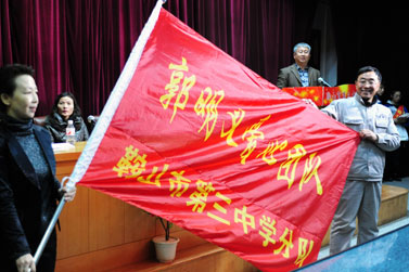 回访十八大代表—郭明义