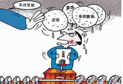 中央&ldquo;新会风&rdquo;倒逼官员改进&ldquo;老政风&rdquo;