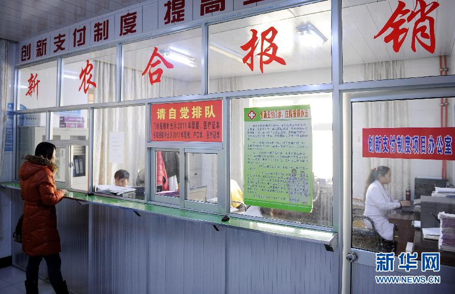 医改惠村民：&ldquo;小病不出村、常见病不出乡&rdquo;