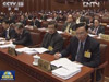 人大常委会听取代表建议批评意见办理情况报告等