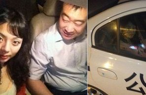 "警察开警车带女友泡温泉"调查:当事民警被行政记过