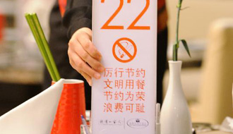 加入“光盘行动” 拒绝餐饮浪费