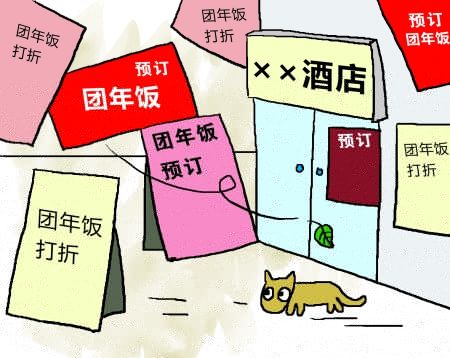 受节俭风影响 春节餐饮刷卡交易增幅较低