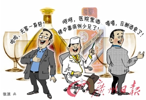 节俭环保，这个春节很绿色