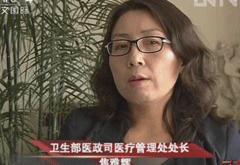 卫生部：今年中国全面推行先看病后付费