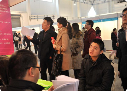 　北京春季招聘大会提供2.5万个就业岗位