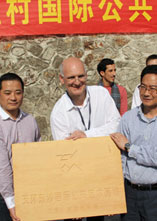 玉环东沙&middot;美丽渔村国际公共艺术论坛启动