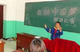 共和县中小学开展“我的中国梦”系列主题活动